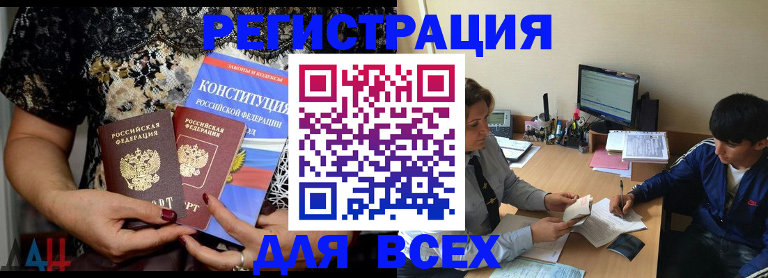 временная регистрация 2025 в Выборге