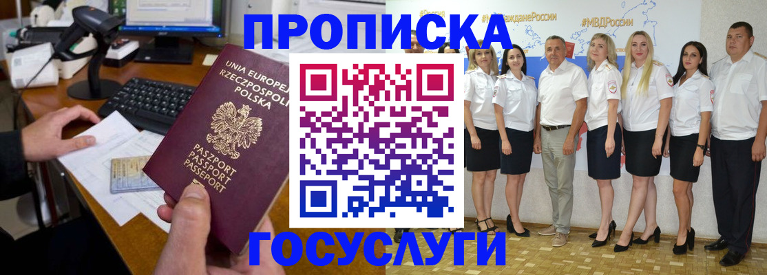 временная регистрация адрес в Выборге