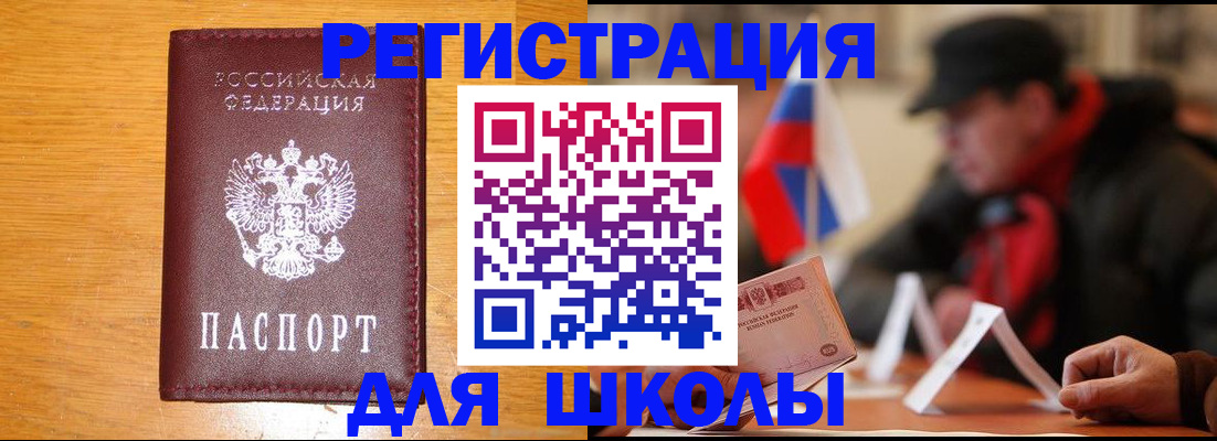 найти адрес прописки в Выборге
